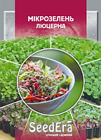 Мікрозелень Люцерна, 10 г