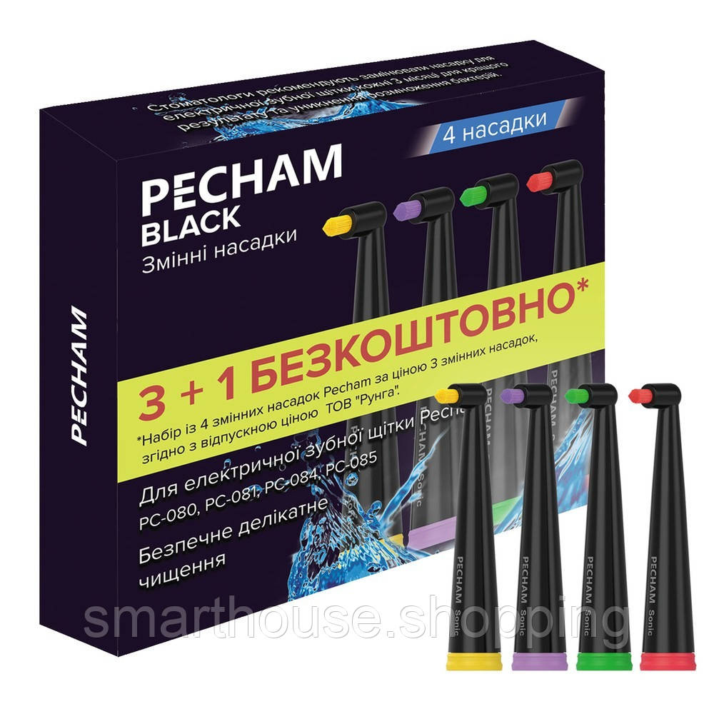 Насадки монопучкові середньої жорсткості для зубної щітки Pecham Black, фото 1