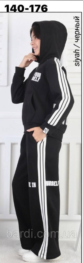 Костюм для дівчат 9-12 тринитки з начосом