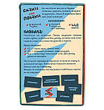 Гра для компанії Orner Скажи або покажи (orner-2341), фото 2