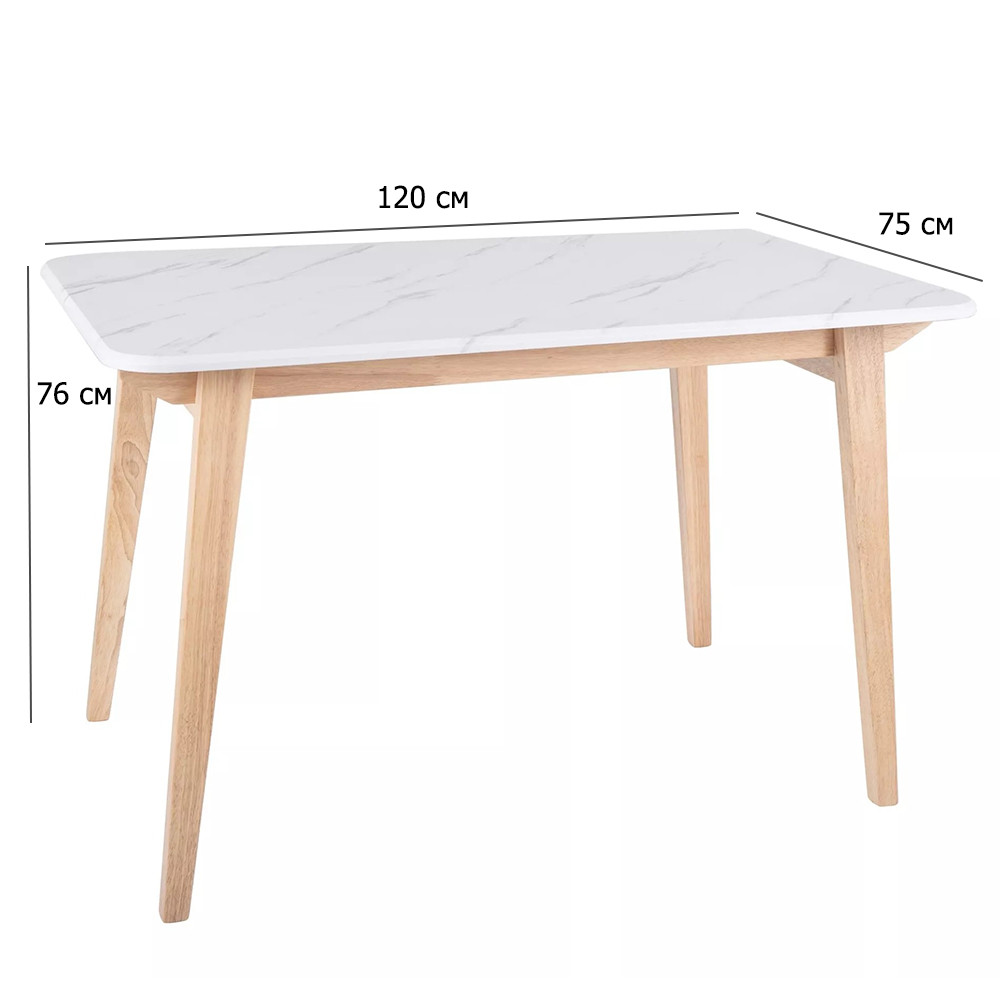 Кухонний стіл у скандинавському стилі Marcus 120х75 см під білий мармур на дерев'яних ніжках кольору дуб, фото 1