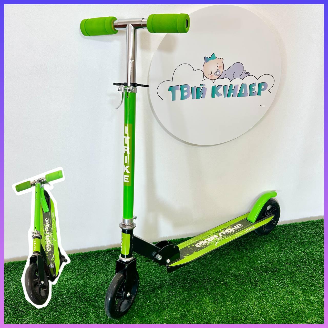Самокат міський двоколісний для дітей від 8 років з ножним гальмом ITRIKE SR 2-005-GRB Зелений, фото 1