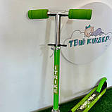 Самокат міський двоколісний для дітей від 8 років з ножним гальмом ITRIKE SR 2-005-GRB Зелений, фото 3