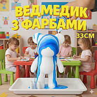 Флюидный мишка с красками, Набор для творчества мишка, Фигурка мишка для росписи, Флюидный мишка, раскраска