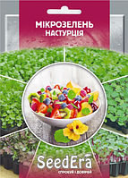 МІКРОЗЕЛЕНЬ НАСТУРЦІЯ 10 Г