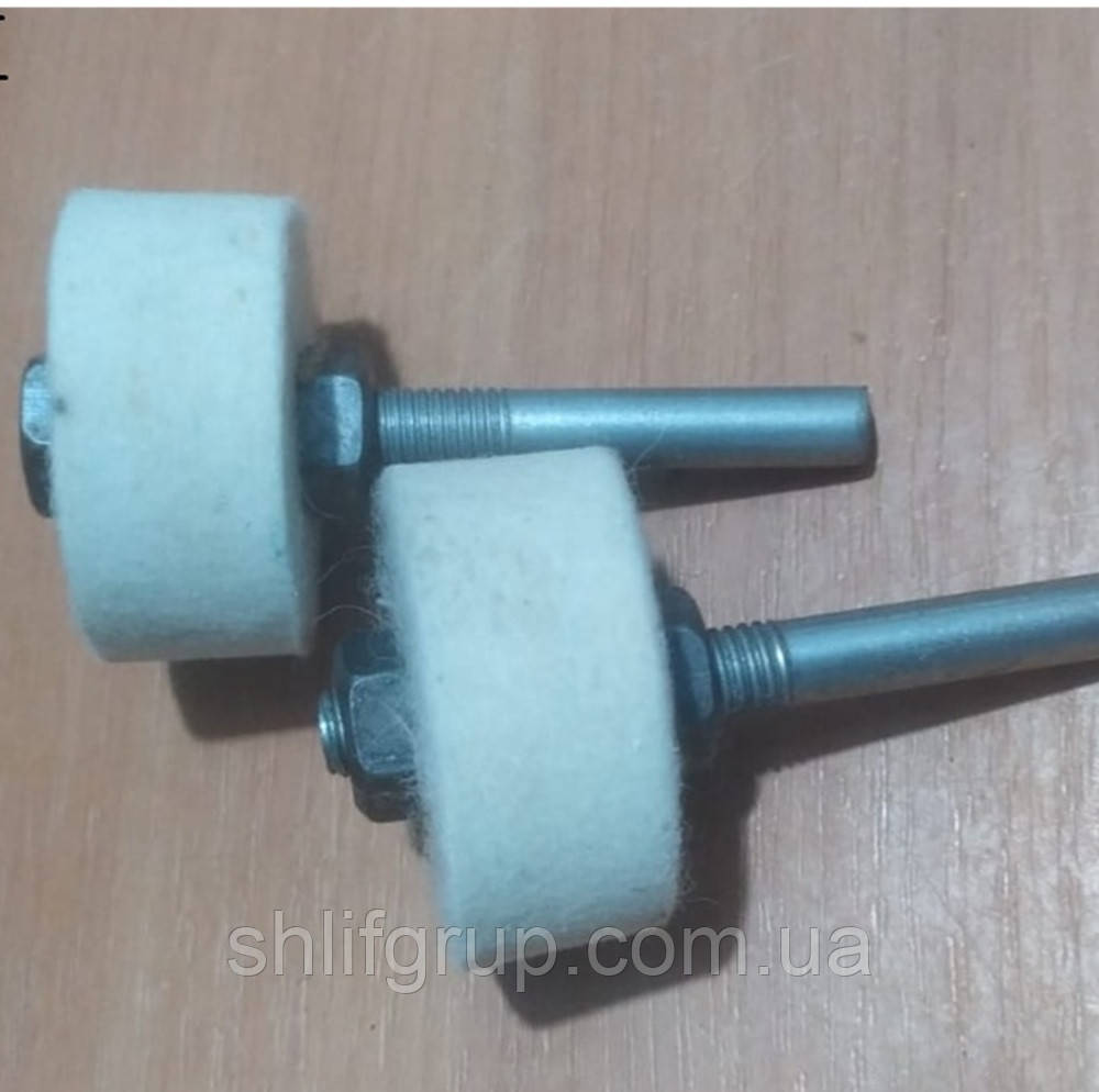 Насадка 50 мм фетрова полірувальна в дриль Клас А, фото 1