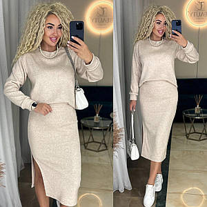 Костюм-двійка SC6033 Бежевий Oversize S-L