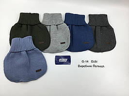 В'язані манішки Gobi  для дітей– опт Одеса 7 км