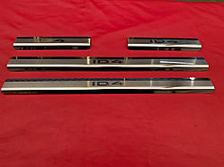 Накладки на пороги преміум Volkswagen ID 4