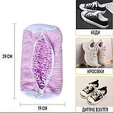 Захисний мішок на блискавці для прання кросівок у пральній машині Lavaggo колір лавандовий, фото 3