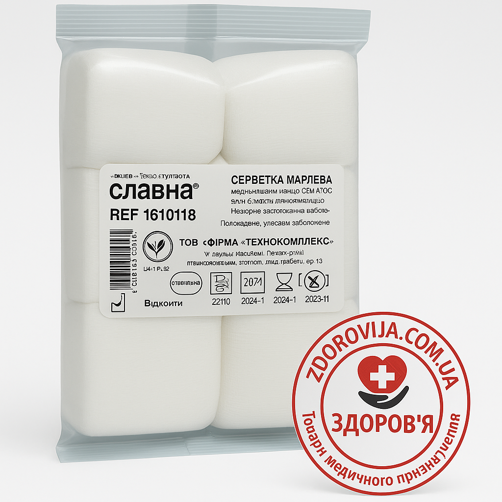 Серветки марлеві медичні Славна 5×5 см, 8 шарів, стерильні, №100