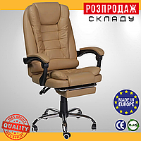 Офісне Крісло з Підставкю для Ніг для Керівника Virgo X6 Бежеве Шкіряне Комп'ютерне Крісло для Офісу з Підголівником на Коліщатках