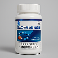 Капсули Хітозану 120 шт по 0,4 г хітозан для схуднення, очищення організму та імунітету