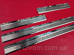 Накладки на пороги Volkswagen Passat CC