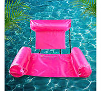 Рожеве Пляжне надувне крісло складаний плавальний стілець для плавання і купання на воді компактний матрац зі спинкою
