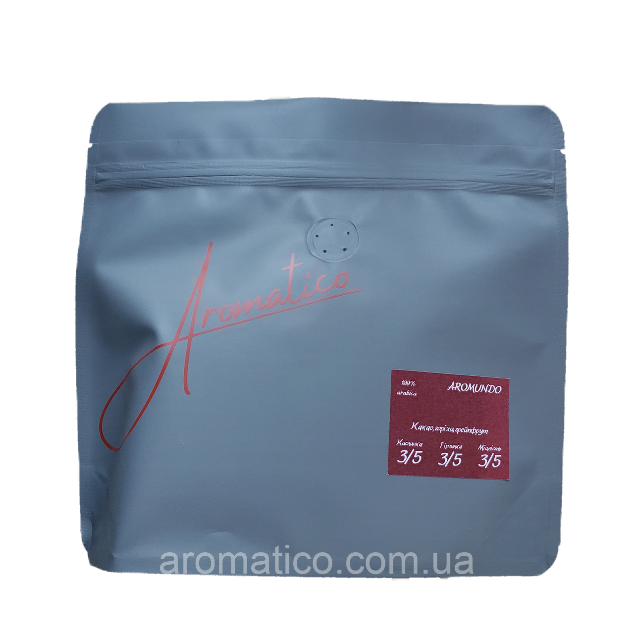 Кава мелена "Aromatico" Aromundo 250 г