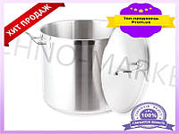 Каструля 17 літрів Benson професійна з нержавіючої сталі для приготування їжі велика каструля