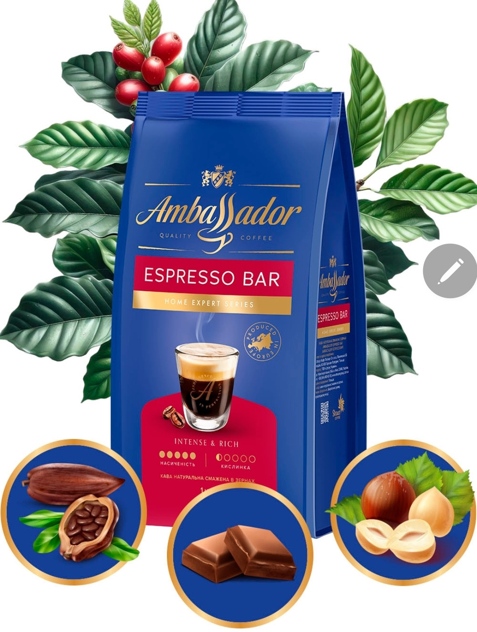 Оригінал! Кава в зернах Ambassador Espresso Bar 1кг, Польща