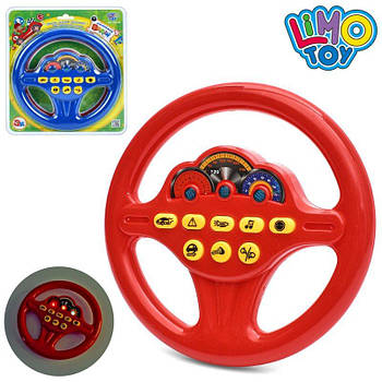 Кермо музичне укр. яз. 7039 UK G-Rich