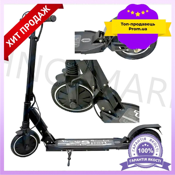 Електросамокат Activepower 250W 36V до 120 кг для дорослих та дітей - фото 1 - id-p2763073569