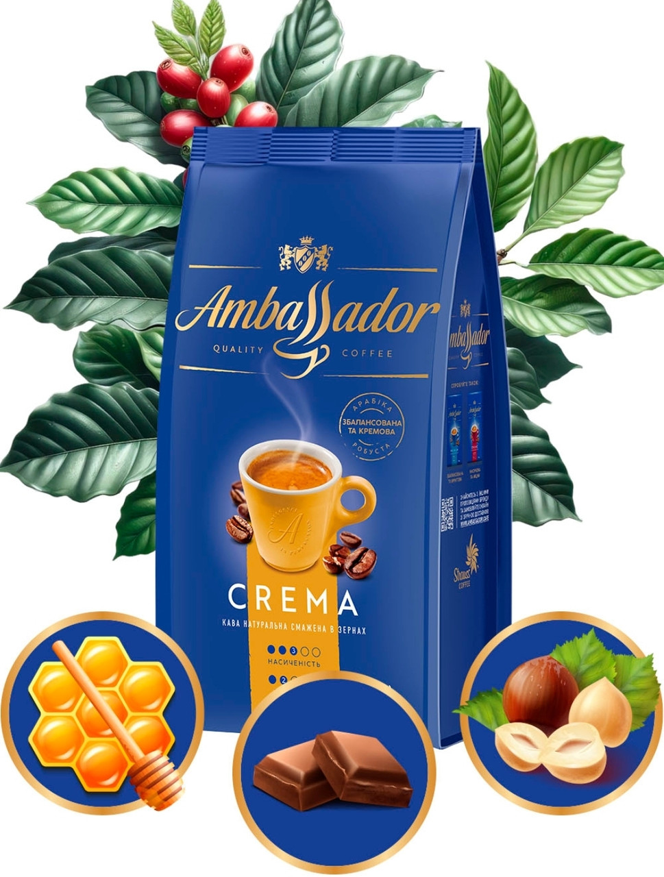 Оригінал! Кава в зернах Ambassador Crema 1кг, 60/40 Польща