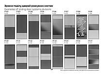 Шафа-купе 3Д Практик №133 V3 260х60/45 h-220/240, ТМ Гарант, фото 5