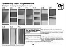 Шафа-купе 2Д Практик 15 110 h-220-240, ТМ Гарант, фото 5