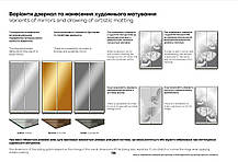 Шафа-купе 3Д Практик №133 V3 260х60/45 h-220/240, ТМ Гарант, фото 4