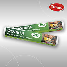 Фольга харчова (Стандартна 9-10 мкм)