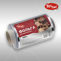 Фольга специалізованна