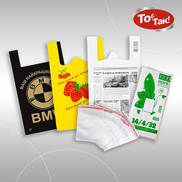 Поліетиленові пакети