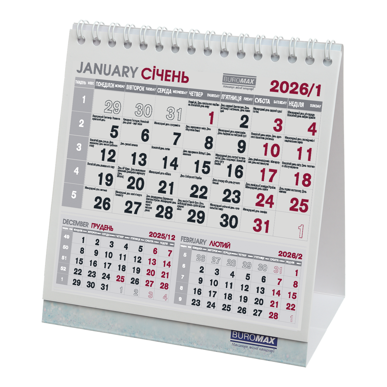 Календар настільний на 2026 рік 140х155 Compact Buromax BM.2101, фото 1