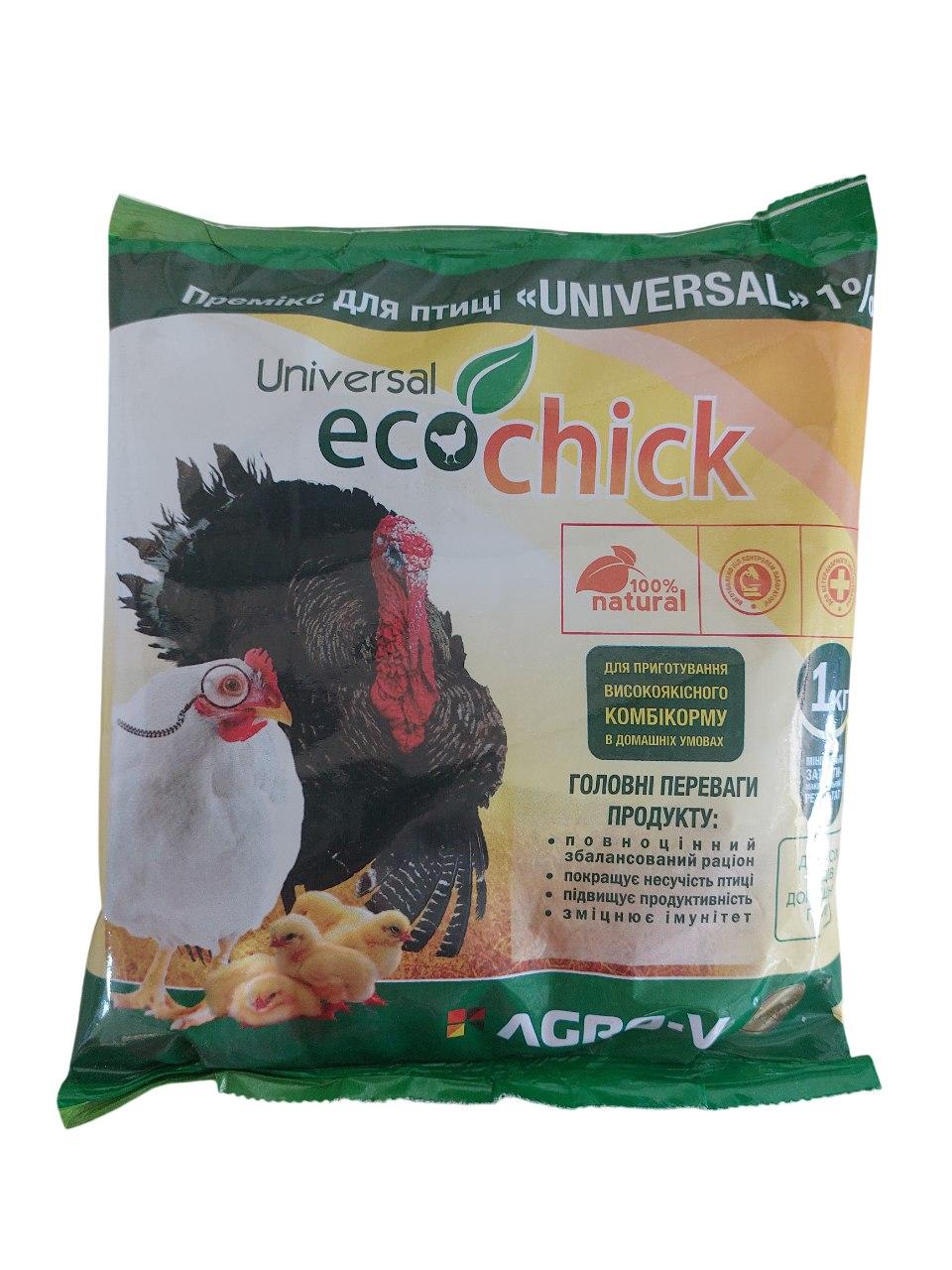 Універсальний Премікс для Домашньої Птиці 1% - ТМ Агро-В - Оригінал