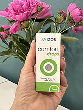 Краплі Avizor Comfort Drops 15мл | Зволожуючі краплі для очей | Краплі для контактних лінз