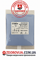 Покриття операційне стерильне «Славна®» 80×60 см, одноразове, спанбонд 30 г/м²