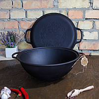 Казан узбецький чавун WOK 8л з кришкою-сковородою