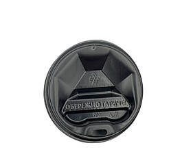 Кришка на стакан 69мм чорна (50/уп,3500/ящ)