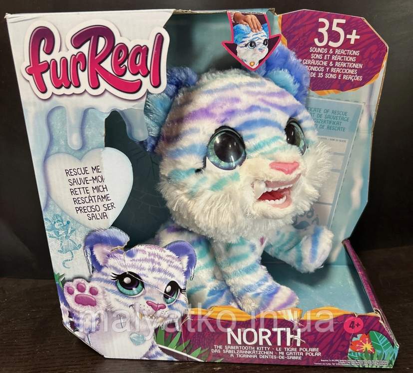 Інтерактивний іграшка Шаблезубий Тигр North FurReal Sabertooth Kitty, фото 1