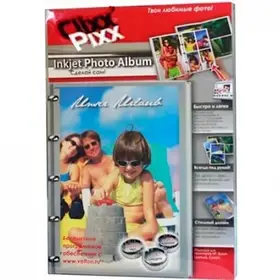 Фотоальбомі