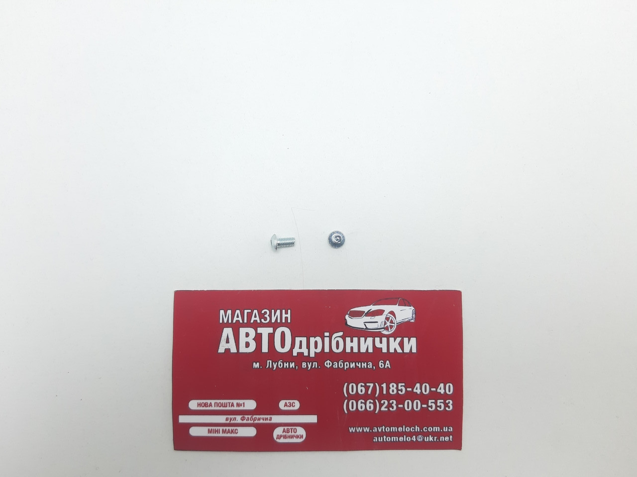 Гвинт оцинкований М3 L=6мм під шестигранник на 2 Metalvis