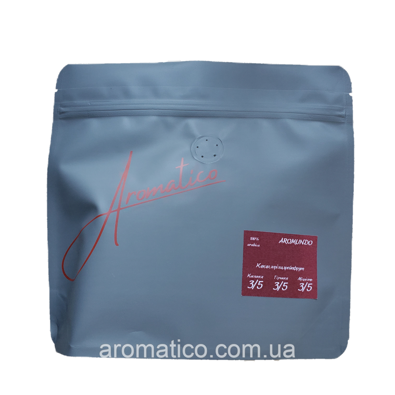 Кава в зернах "Aromatico" Aromundo, 250 г