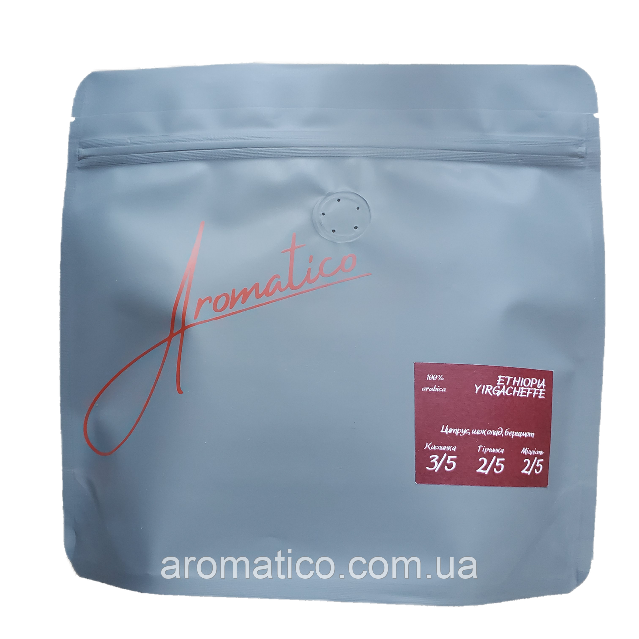 Кава в зернах "Aromatico" Ethiopia Yirgacheffe, 100% Арабіка, 250 г