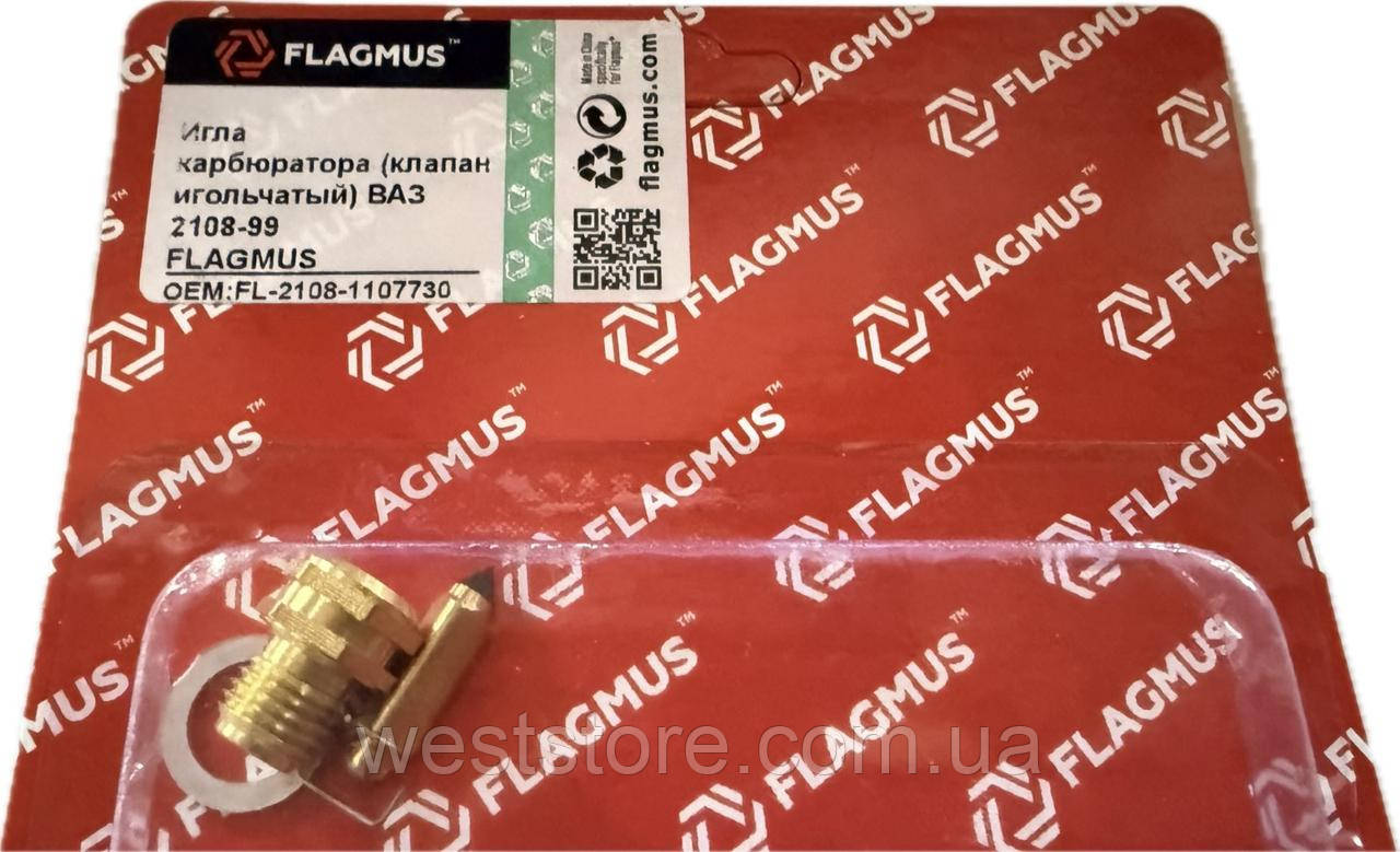Клапан голчастий (голка карбюратора) ВАЗ 2108, 2109, 21099, ЗАЗ 1102, 1103 Таврія, Славута Солекс Flagmus, фото 1