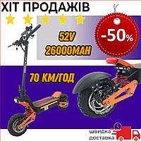 Електросамокат для дорослих 26000mAh Дорослі електросамокати 11» Самокат з електромотором для дорослих 52В
