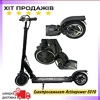 Електросамокат складаний 120 кг Електросамокат для дорослих 30 км Потужний електросамокат 36 В 120 кг