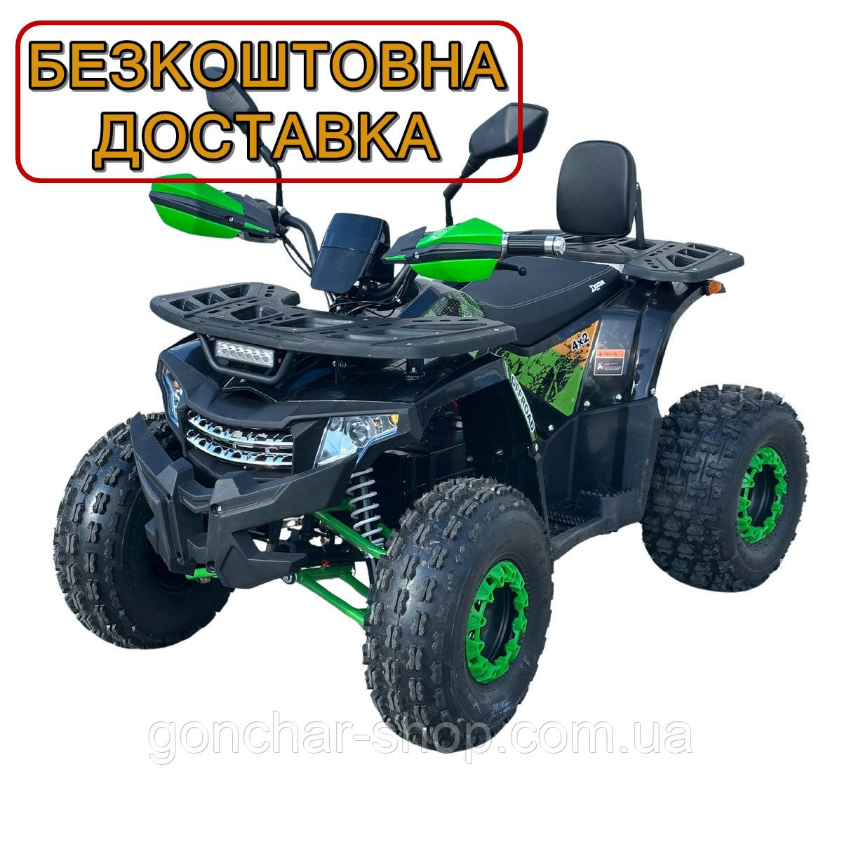 Квадроцикл електричний Dozer 1500W зелений, фото 1