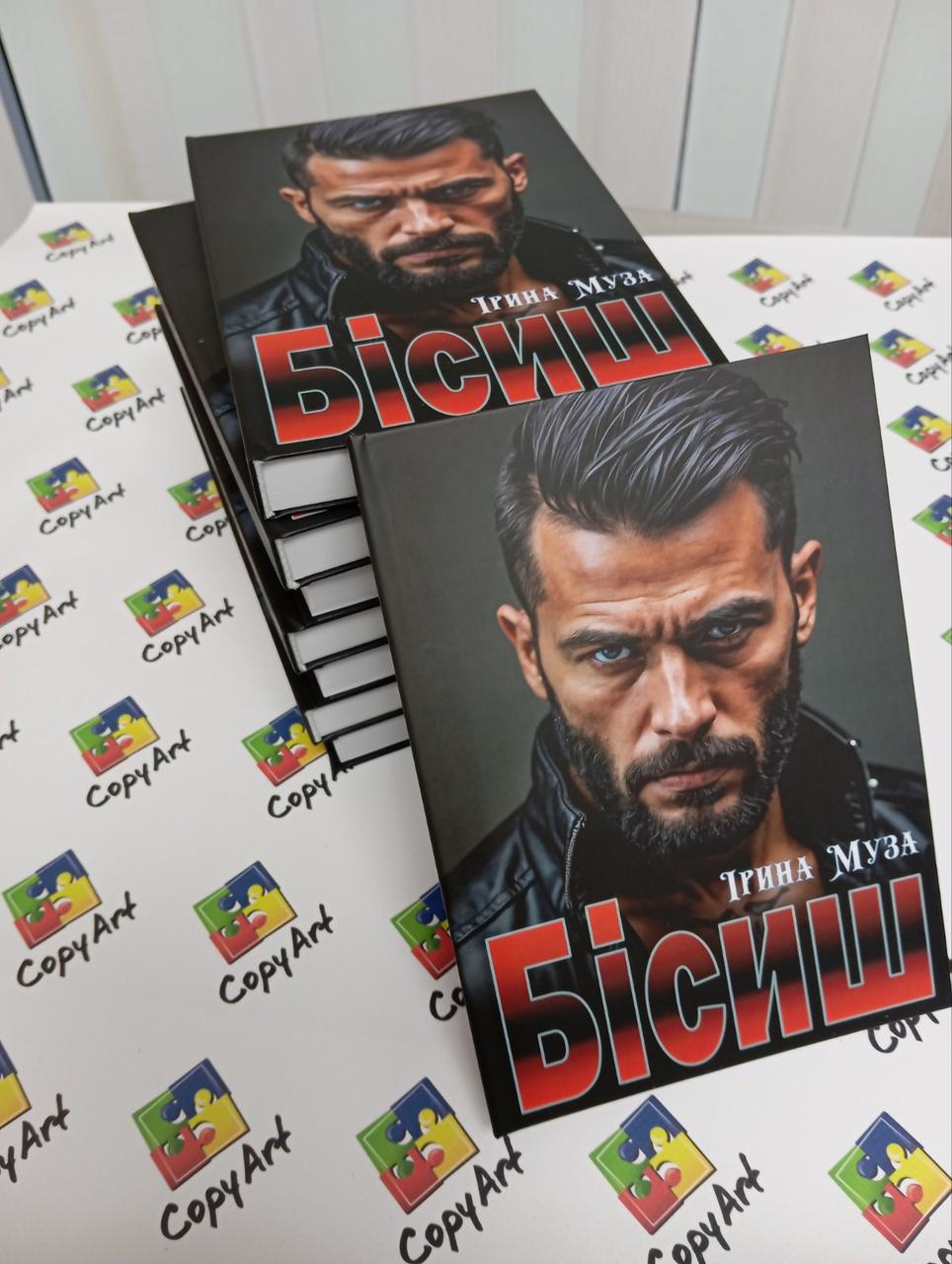 Друк книг твердої палітурки, фото 1