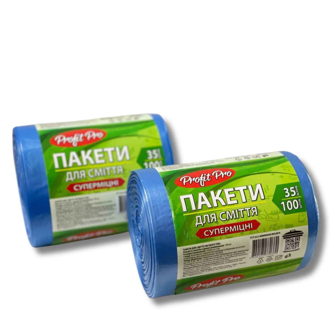 Пакети для сміття 35 л 100 шт, сміттєві пакети 35л міцні сині, мішки для сміття 35 літрів, фото 1