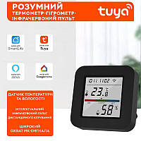 Розумний Wi-Fi датчик температури та вологості повітря Tuya SmartLife Model №4, Black wifi термометр, гігрометр + IR Remote