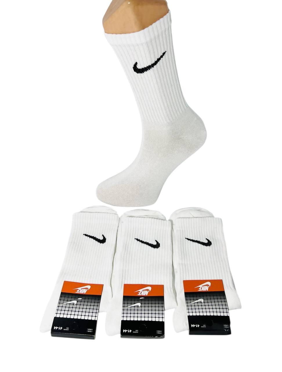 Шкарпетки чоловічі 12 пар демісезонні спортивні високі з бавовни Nike Туреччина розмір 41-44 білі